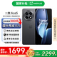 一加【國家補(bǔ)貼至高優(yōu)惠500】一加Ace5 新品游戲電競智能手機(jī) 第三代驍龍8 直屏一加ace5手機(jī)性能兇猛 一加Ace5 12+256 全速黑 官方標(biāo)配