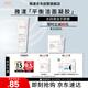雅漾（Avene）溫和潔膚凝膠125ML 深層清潔舒緩敏肌 洗面奶潔面乳男女禮物