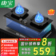 康寶（Canbo）定時(shí)燃?xì)庠?家用嵌入式 聚能猛火灶 一級能效 全銅火蓋煤氣灶 廚房鑲嵌式灶具雙灶 大火力 臺嵌用 2QB670 【180分鐘智能定時(shí)】 天然氣(5.2kw)