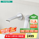 漢斯格雅（Hansgrohe）薇怡斯龍頭墻出水臺盆龍頭單把手冷熱水暗裝龍頭含閥芯 薇怡斯 鍍鉻色墻出水龍頭