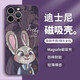 迪士尼（Disney）尼克朱迪情侶蘋果手機殼magsafe磁吸無線充電可愛卡通油畫瘋狂動物城適用男女款全包防摔保護套 迪士尼【磁吸羅蘭紫】朱迪兔子-MF1596 iPhone12