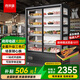 喜萊盛串串展示柜炸串商用冒菜小吃自助香鍋麻辣燙冷藏保鮮冰箱冰柜立式設(shè)備菜品柜配菜柜陳列柜 1.2米黑色【層板+背板+底部】三面制冷