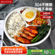 美廚（maxcook）304不銹鋼餐盤飯盒分格 快餐盤學生餐盒三格加厚25.5cm MCFT813