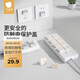 貝肽斯插座保護蓋兒童防觸電安全塞寶寶插頭孔電源套嬰兒防護奶油白24只