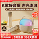 漫步者（EDIFIER）Q3 k歌音響話筒麥克風(fēng)一體式家庭用ktv音箱藍牙小音響唱歌神器卡拉OK兒童情人節(jié)男女生日禮物 云巖白【雙麥版+KTV級音效】