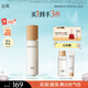 谷雨第三代光感乳100ml 美白修護(hù)提亮膚色補(bǔ)水保濕乳液