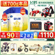 飛鶴星飛帆3段700克 幼兒配方奶粉（12-36個(gè)月適用）含opo 3段 700g 6罐 （領(lǐng)百元補(bǔ)貼）