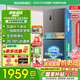 容聲冰箱429升雙開門十字四開門雙循環(huán)國家補貼20%一級節(jié)能雙變頻風(fēng)冷無霜超薄嵌入式灰色家用母嬰冰箱 容聲雙循環(huán)冰箱BCD-429WD12FP