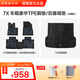 極氪官方定制 極氪7X腳墊套裝 腳墊后備箱墊 經(jīng)典款腳墊（后排座椅活動(dòng)版）+后備箱墊