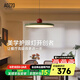 奧朵 AOZZO飛碟餐廳燈現(xiàn)代簡約飛盤吊燈新款飯廳餐桌燈創(chuàng)意藝術燈飾中山燈具 【智能款】綠+紅53W