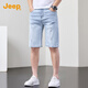 吉普（JEEP）【潮流破洞】高端牛仔短褲男士夏季復(fù)古水洗休閑褲五分牛仔褲子男