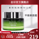 珂藍(lán)蜜肌【官方】珂藍(lán)蜜肌草本美容院護(hù)膚品草本靚膚霜精華修護(hù)精華實(shí)體發(fā) 鮮顏霜（新包裝）