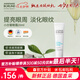 安娜柏林小白管眼霜抗皺緊致去細紋眼袋浮腫20ml 七夕情人節(jié)女生日禮物