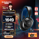 賽睿（SteelSeries）寒冰Nova7P游戲電競頭戴式無線耳機 2.4G/藍牙/有線三模耳麥 臺式電腦 吃雞PS5加強適配三角洲行動