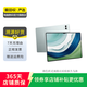 華為（HUAWEI） 華為 MatePad Pro 13.2英寸 二手平板電腦 雅川青 12G+512G WIFI