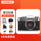 富士X-T30II XT30二代微單相機(jī)復(fù)古照相機(jī)4Kvlog視頻 XT30II 國(guó)際版 【銀】XT30 II 單機(jī)身 標(biāo)配【無(wú)內(nèi)存卡無(wú)相機(jī)包不推薦】
