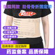 OIMG肋骨骨折固定帶胸帶男女士醫(yī)用束胸圍護具開胸手術(shù)舒適透氣夏季款 肋骨骨折胸帶固定帶 L碼 適合100-120斤