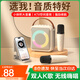 好牧人無線藍牙音箱k歌麥克風(fēng)音響話筒一體家庭ktv音響套裝戶外家用語音唱歌神器自帶聲卡雙麥