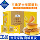 Member's Mark山姆會(huì)員超市商店三重芝士半蒸蛋糕山姆面包早餐老式手撕軟小面包 整箱 23個(gè)（夠吃半個(gè)月）