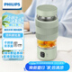 飛利浦（PHILIPS）養(yǎng)生壺便攜電熱杯電燉杯高硼硅玻璃燒水杯迷你辦公室煮茶壺帶茶隔