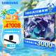 三星（SAMSUNG） QN900F系列 8K超高清 QN-MiniLED游戲電視  全面屏 超薄人工智能AI電視  防眩光 5GB+64GB大內(nèi)存 85英寸 QA85QN900FJXXZ
