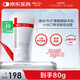 薇諾娜透明質酸修護生物膜敷料HAG-II:80g 術后修復創(chuàng)面愈合敏感肌護理