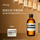 伊索Aesop維生素B綠茶面部調(diào)理液200mL爽膚水保濕補水七夕禮物送女友