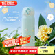 膳魔師（THERMOS）保溫杯316鋼500ml男女士兒童保冷水杯子520禮物JNL-500S雞蛋花
