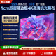 長江投影儀幕布雙層1CM薄邊框4K高清抗光畫框納米黑晶金屬投影幕布辦公壁掛家用客廳影院幕布可定制 150英寸-寬334*高189cm-尊享空間感 4K納米白晶-適用任何投影