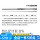 海伯天揚(yáng)天系列輕量化高感度遠(yuǎn)投泛用路亞竿天楊天陽淡水魚竿海博海泊 2.44m TY-S802M直柄2節(jié)