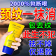 沿美博士頸紋霜去除神器孕婦多肽淡化頸紋提拉緊致祛脖子上皺紋醫用美霜膜 特效：一盒裝【原裝正品】 SDX頸紋去除神器