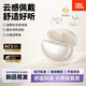 JBL耳夾式藍牙耳機骨傳導真無(wú)線(xiàn)不入耳跑步騎行運動(dòng)高音質(zhì)男女新款 暖星云】柏林之聲720°全景音效