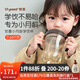 世喜學(xué)飲杯嬰兒6個(gè)月兒童吸管水杯重力球ppsu防摔防漏水壺鴨嘴杯 學(xué)飲杯-學(xué)飲嘴款