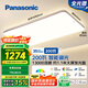 松下（Panasonic）吸頂燈客廳燈全光譜智能護眼燈200瓦 HHXSX159【包安裝】