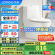 九牧（JOMOO）11173-2-1/31KB-3大力神普通馬桶家用虹吸抗菌節(jié)水坐便器305坑距