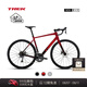 崔克（TREK）公路車 DOMANE AL 2 碳纖維前叉碟剎內(nèi)走線長(zhǎng)途耐力公路自行車 深紅色胭脂紅色漸變 直郵到家 56CM（建議身高177-182CM） 16速