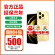 華為5G智選手機(jī)  Hi暢享80 24期免息 6620mAh電池 3年延保 365天只換不修  玄甲架構(gòu)  鴻蒙 mate抗摔 流光金 8GB+256GB 官方標(biāo)配【延保3年:365天只換不修+碎屏險(xiǎn)