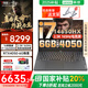 聯(lián)想拯救者Y7000P 2025補(bǔ)貼20%大學(xué)生打瓦電競暢玩黑神話悟空i7-14650HX/i9可選游戲筆記本電腦設(shè)計 16G 1TB 4050丨標(biāo)配丨國家補(bǔ)貼20% 2.5K 高刷電競屏