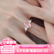 燮樂IGI證書粉色人工培育鉆石粉鉆鉆戒訂結婚戒女戒送女友禮物 水滴形粉鉆款 定制首飾包裝