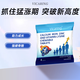 VICARING賴氨酸鈣鐵鋅維生素4粒/包