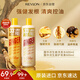 露華濃Revlon生姜洗護(hù)套裝無硅油洗發(fā)水600ml+生姜護(hù)發(fā)素600ml
