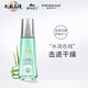 植物醫(yī)生 DR PLANT元江蘆薈護(hù)膚品套裝深層補(bǔ)水保濕鎖水舒緩水乳旗艦 高補(bǔ)水保濕乳液