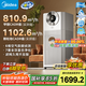 美的（Midea）【超大凈化量】甲醛數(shù)顯空氣凈化器除煙味異味過(guò)敏源寵物吸貓毛消毒機(jī)森林家T1000 Lite國(guó)家補(bǔ)貼