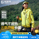 探路者（TOREAD）軟殼外套戶(hù)外運動(dòng)夾克防風(fēng)騎行登山服春秋款 螢黃色女 M 
