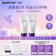 德妃（DERMAFIRM）保濕潔面乳紫蘇紫氨基酸洗面奶男女適用敏感肌適用修護舒緩 保濕洗面奶150g 2.0版雙支裝