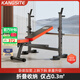 康斯特（KANGSITE）臥推架家用可折疊多功能一體架 舉重床杠鈴套裝健身器材杠鈴架子 豪華款舉重床（臥距加寬+吸盤）