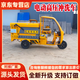電動(dòng)三輪高壓清洗車(chē)多功能小型沖洗車(chē)市政物業(yè)環(huán)衛水槍洗地灑水車(chē) 電動(dòng)高壓清洗車(chē)意向金定制咨詢(xún)客服