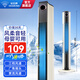 鉆石牌（DIAMOND）電風(fēng)扇家用無(wú)葉塔扇落地扇電扇辦公室臥室輕音立式風(fēng)扇空氣循環(huán)扇 機(jī)械加高款110cm【風(fēng)柔音輕+三檔風(fēng)速】