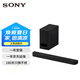 索尼（SONY）HT-B600 3.1.2聲道 獨(dú)立天空聲道 無(wú)線低音炮 全景聲 家庭影院 回音壁 soundbar 25年新品電視音響