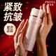 珀萊雅爽膚水女補(bǔ)水保濕提拉緊致化妝水護(hù)膚品官旗 緊致肌密精萃水150ml
